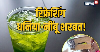  बेहतर स्वाद के लिए हमेशा ताजे धनिये का ही उपयोग करें. 