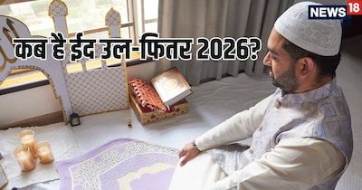 Eid al-Fitr 2026: March 20 or 21? Unraveling the Date & Festival's Rich History