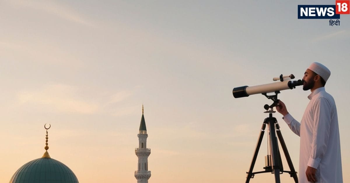 Eid Al Fitr 2026 Date: शुक्रवार या शनिवार कब होगी ईद? UAE के आसमान में दिखा ऐसा चांद, वैज्