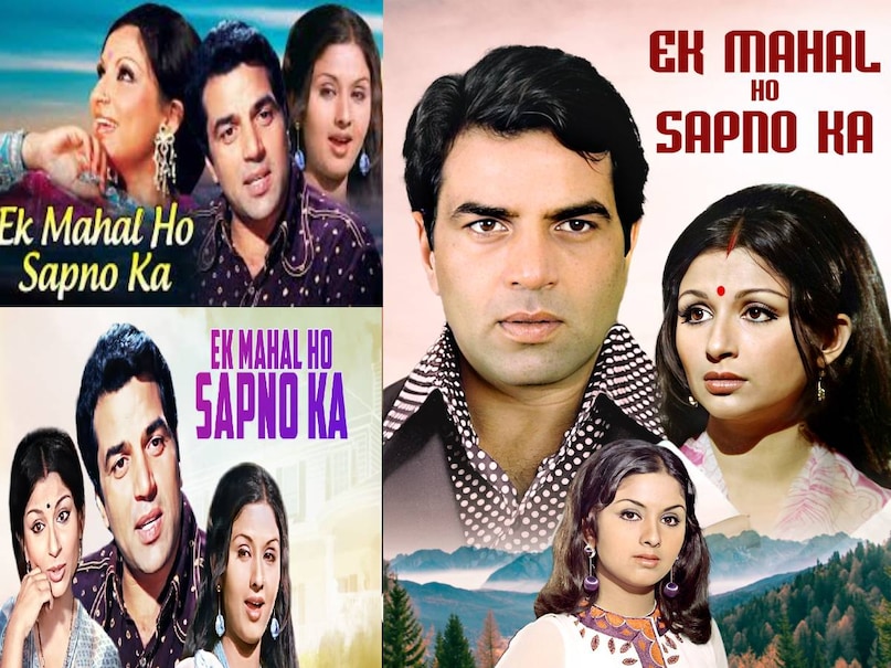 mohammed rafi vs kishore kumar, mohammed rafi vs kishore kumar songs, mohammed rafi superhit song, kishore kumar superhit song, ek mahal ho sapno ka movie Dharmendra ki, ek mahal ho sapno ka movie hit or flop, ek mahal ho sapno ka movie budget, ek mahal ho sapno ka movie release date, dharmendra ek mahal ho sapno ka movie song, ek mahal ho sapno ka movie mohammed rafi, ek mahal ho sapno ka movie hit or flop, ek mahal ho sapno ka movie cast, ek mahal ho sapno ka movie story, mohammed rafi ke purane gane, mohammed rafi music director ravi, mohammed rafi ke purane geet, kishore kumar ke gane