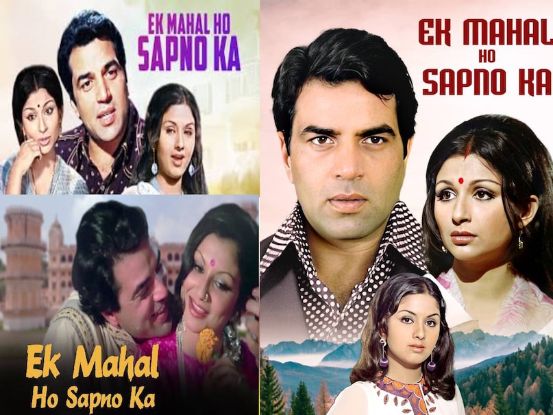 Hrishikesh Mukherjee Best movies, Dharmendra Satyakam movie release date, Dharmendra Satyakam movie story, Dharmendra Satyakam movie director, Dharmendra Satyakam movie budget, Dharmendra Satyakam movie collection, dharmendra satyakam movie hit or flop, amitabh bachchan jaya bachchan marriage date, amitabh bachchan jaya bachchan marriage condition, chupke chupke movie release date, Dharmendra Sharmila Tagore chupke chupke movie cast, dharmendra chupke chupke movie songs, chupke chupke movie budget dharmendra, chupke chupke movie box office collection, amitabh bachchan dharmendra movies, ek mahal ho sapno ka movie Dharmendra ki, ek mahal ho sapno ka movie hit or flop, ek mahal ho sapno ka movie budget, ek mahal ho sapno ka movie release date,