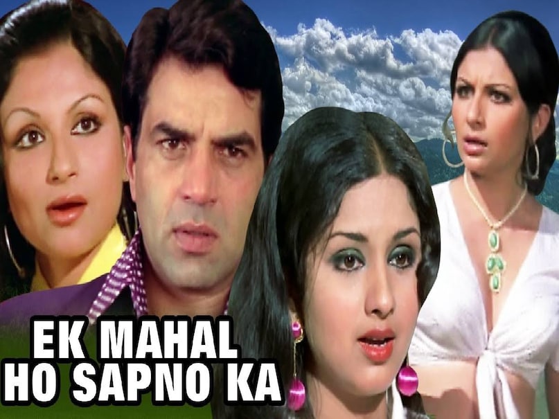 mohammed rafi vs kishore kumar, mohammed rafi vs kishore kumar songs, mohammed rafi superhit song, kishore kumar superhit song, ek mahal ho sapno ka movie Dharmendra ki, ek mahal ho sapno ka movie hit or flop, ek mahal ho sapno ka movie budget, ek mahal ho sapno ka movie release date, dharmendra ek mahal ho sapno ka movie song, ek mahal ho sapno ka movie mohammed rafi, ek mahal ho sapno ka movie hit or flop, ek mahal ho sapno ka movie cast, ek mahal ho sapno ka movie story, mohammed rafi ke purane gane, mohammed rafi music director ravi, mohammed rafi ke purane geet, kishore kumar ke gane