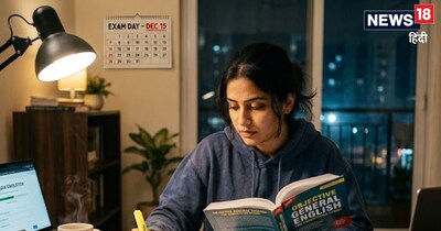 SSC vs Railway vs Banking: तीनों परीक्षाओं में पूछे जाने वाले सवाल अलग-अलग तरह के होते हैं. 