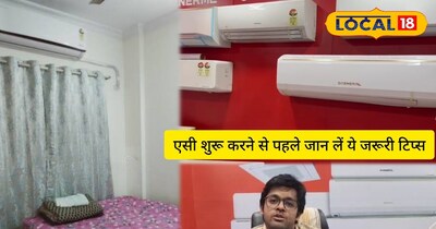 एसी सर्विसिंग टिप्स और बिजली बिल बचाने के तरीके