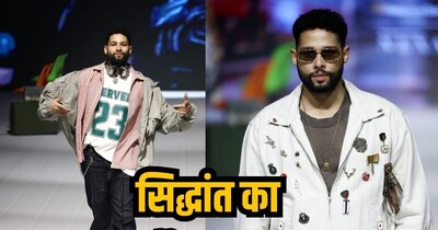 सिद्धांत का रैंप वॉक.