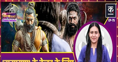 Ranbir's Ramayana Trailer Global Release, Prabhas's Salaar 2 Update & More!