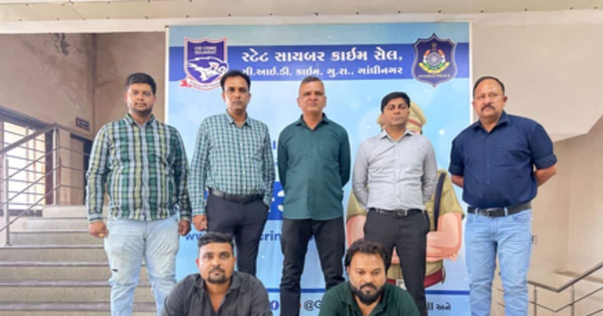 गुजरात: 39.41 करोड़ की इंटर-स्टेट साइबर फ्रॉड रैकेट का पर्दाफाश, दो गिरफ्तार