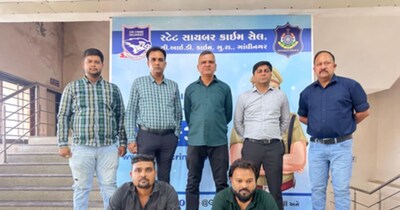 गुजरात में साइबर फ्रॉड के दो अपराधी गिरफ्तार हुए हैं.