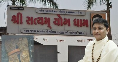 योग गुरु ने आश्रम में छापे 2 करोड़ की नकली नोट, 6 गिरफ्तार