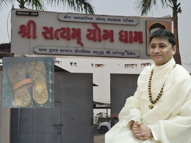 चीन का कागज, गुजरात का आश्रम और योग गुरु.... फिर करेंसी को लेकर हुआ खुलासा 