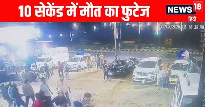 हापुड़ के होटल में युवक ने खुद का गला काटा 