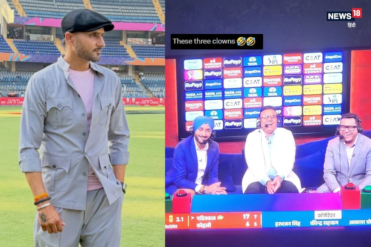 'एक को पापा चुन ले', किस बात पर हरभजन सिंह का चढ़ा पारा, पोस्ट से मचाई खलबली