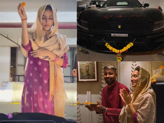 हार्दिक के कार कलेक्शन में 12 करोड़ की Ferrari, गर्लफ्रेंड माहिका ने उतारी आरती