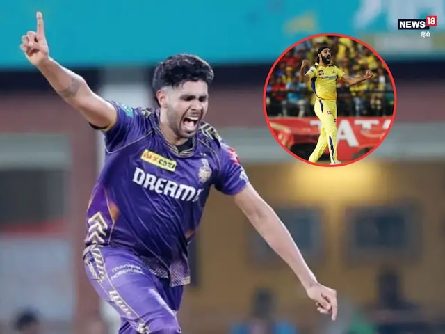 সিএসকে-এর হয়ে আইপিএল খেলা তারকা পেসার কি হর্ষিত রানার শূন্যতা পূরণ করবেন?