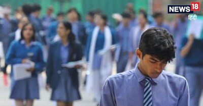 Haryana Board Result: इंटर की कॉपियां 3 अप्रैल से जांची जाएंगी. 