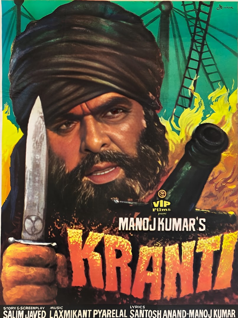 Manoj kumar, Kranti movie, hema malini, dilip kumar, 1981 action movie Kranti trivia, Manoj kumar hema malini movie, hema malini Manoj kumar Kranti, hema malini dilip kumar movie Kranti, Manoj kumar movie Kranti, हेमा मालिनी दिलीप कुमार की क्रांति