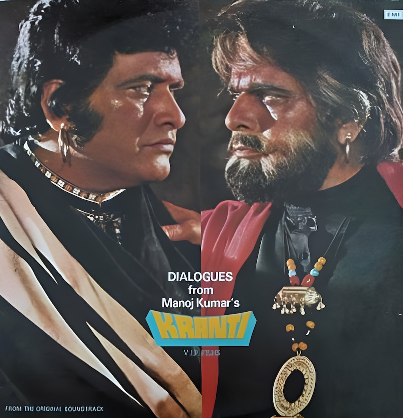 Manoj kumar, Kranti movie, hema malini, dilip kumar, 1981 action movie Kranti trivia, Manoj kumar hema malini movie, hema malini Manoj kumar Kranti, hema malini dilip kumar movie Kranti, Manoj kumar movie Kranti, हेमा मालिनी दिलीप कुमार की क्रांति