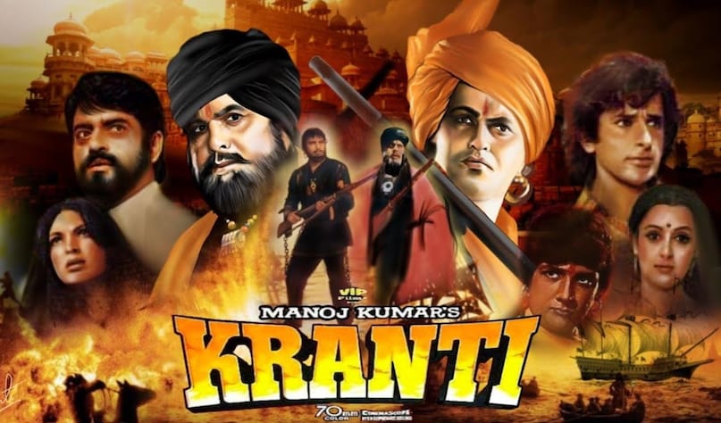 Manoj kumar, Kranti movie, hema malini, dilip kumar, 1981 action movie Kranti trivia, Manoj kumar hema malini movie, hema malini Manoj kumar Kranti, hema malini dilip kumar movie Kranti, Manoj kumar movie Kranti, हेमा मालिनी दिलीप कुमार की क्रांति