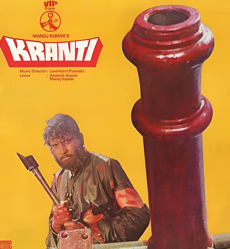 Manoj kumar, Kranti movie, hema malini, dilip kumar, 1981 action movie Kranti trivia, Manoj kumar hema malini movie, hema malini Manoj kumar Kranti, hema malini dilip kumar movie Kranti, Manoj kumar movie Kranti, हेमा मालिनी दिलीप कुमार की क्रांति