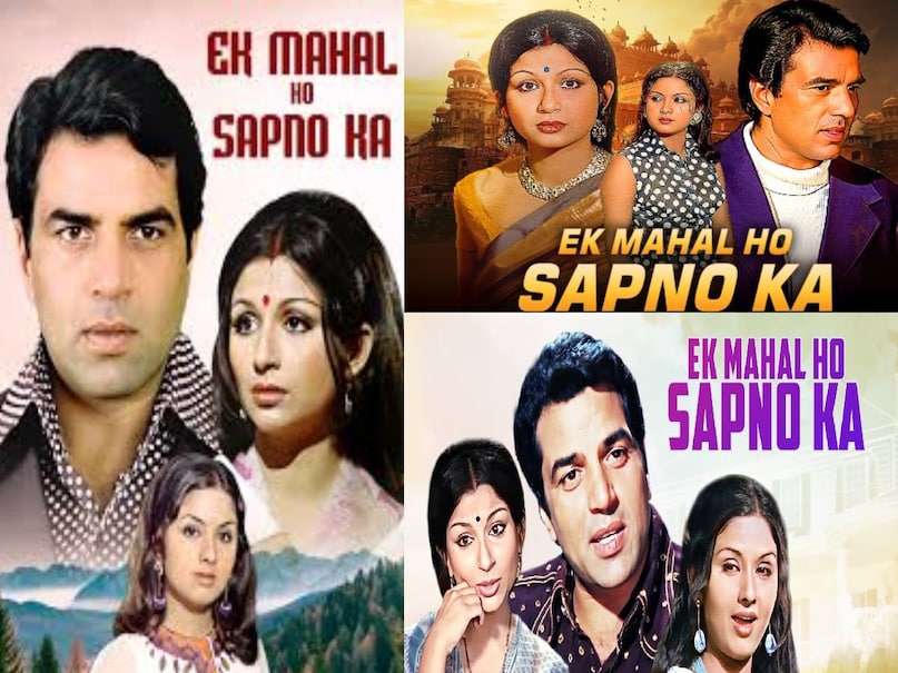 mohammed rafi vs kishore kumar, mohammed rafi vs kishore kumar songs, mohammed rafi superhit song, kishore kumar superhit song, ek mahal ho sapno ka movie Dharmendra ki, ek mahal ho sapno ka movie hit or flop, ek mahal ho sapno ka movie budget, ek mahal ho sapno ka movie release date, dharmendra ek mahal ho sapno ka movie song, ek mahal ho sapno ka movie mohammed rafi, ek mahal ho sapno ka movie hit or flop, ek mahal ho sapno ka movie cast, ek mahal ho sapno ka movie story, mohammed rafi ke purane gane, mohammed rafi music director ravi, mohammed rafi ke purane geet, kishore kumar ke gane
