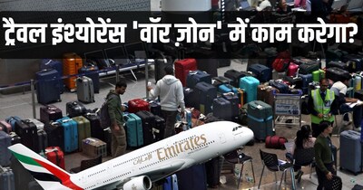 Israel-Iran Conflict Strands Indians: Will Your Travel Insurance Cover War Zones?