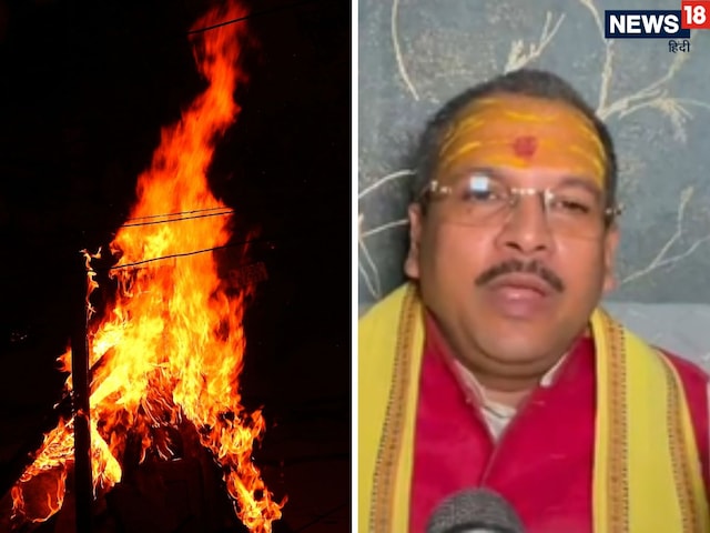 आज होलिका दहन, जानें होलिका दहन का शुभ मुहूर्त और किस तरह खेलें होली