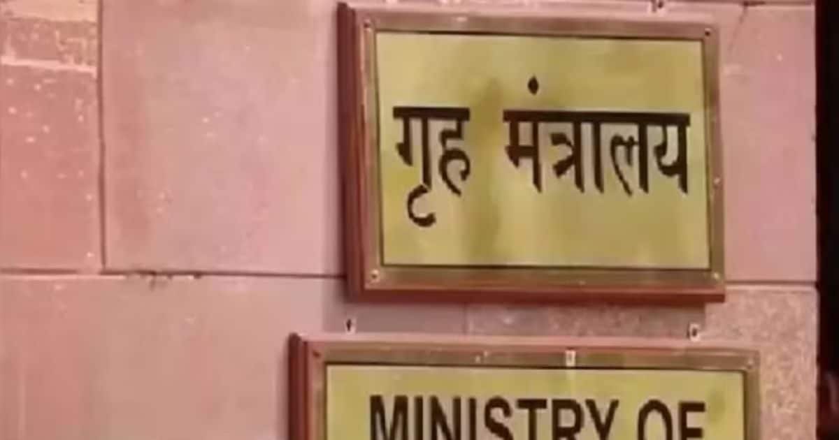 गृह मंत्रालय ने किया लुक आउट सर्कुलर में बदलाव,अब संस्‍थाएं किसी को देश छोड़ने से सीधा नहीं रोक पाएंगी