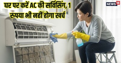 घर पर AC की सर्विसिंग करने के टिप्स.