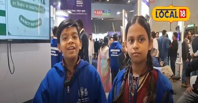 बच्चों ने बनाया शानदार एप