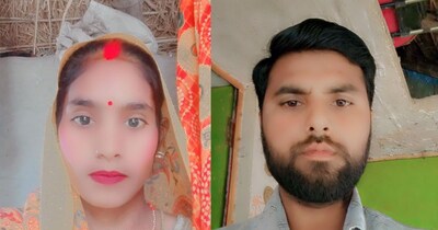 पति पत्नी की लड़ाई हुई. 