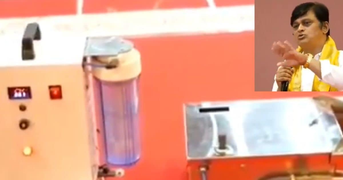 आधा लीटर पानी से 6 महीने चलेगा चूल्हा! इस बंदे ने खत्म कर दी एलपीजी की दिक्कत?