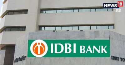 IDBI Bank Jobs : बैंक में  जूनियर असिस्टेंट मैनेजर के पद पर 1100 वैकेंसी है. 