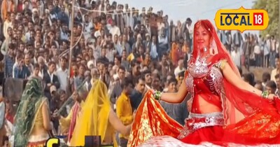 राई नृत्य 