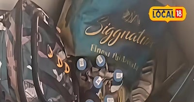 ट्रेन में अवैध शराब ज़ब्त