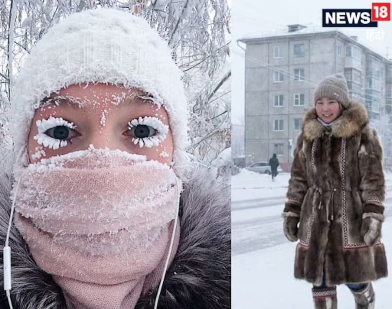 GK: ప్రపంచంలోనే అత్యంత చల్లని నగరం ఇదే. ఇక్కడ శ్వాస తీసుకోవడం ప్రాణ సంకటం. భూమికి 4 కిలోమీటర్ల లోతు వరకు మంచే ఉంటుంది. ఇంతకీ ఆ నగరం ఎక్కడ ఉందంటే?