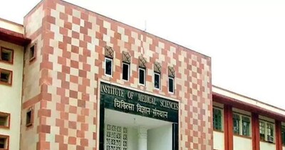 BHU की जूनियर डॉक्टर ने जान देने की कोशिश की.