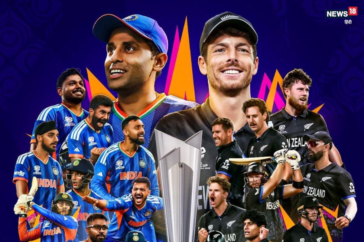 Ind vs NZ Final Live Score: टी20 वर्ल्ड कप फाइनल में न्यूजीलैंड ने जीता टॉस, भारत की पहले बैटिंग