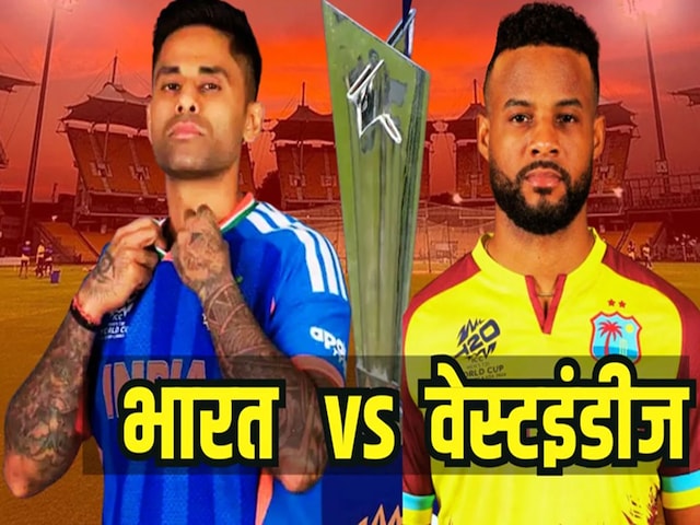 ওয়েস্ট ইন্ডিজ ইনজুরিতে... অভিষেক-ইশান প্রাণঘাতী, আজকের ম্যাচ ফাইনালের চেয়ে কম নয়