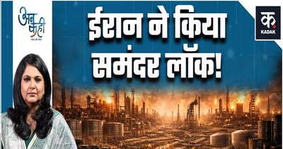 Middle East Crisis Halts Global Trade: Oil & Gas Prices Soar, Recession Looms?