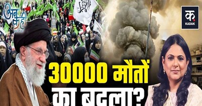 खामेनेई की मौत पर ईरान में जश्न क्यों? 40 साल का खूनी इतिहास और भविष्य.