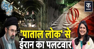 Iran's Secret Underground Missile Cities: America's Biggest Threat?