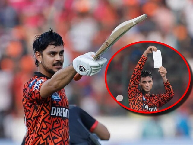 आईपीएल से पहले ईशान और अभिषेक को मिली खुशखबरी, बने कप्तान और उप कप्तान 