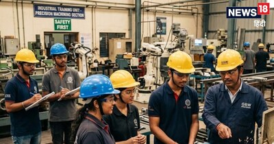 ITI Training : छात्रों को सही जगह ट्रेनिंग दिलाना संस्थान की जिम्मेदारी होगी.