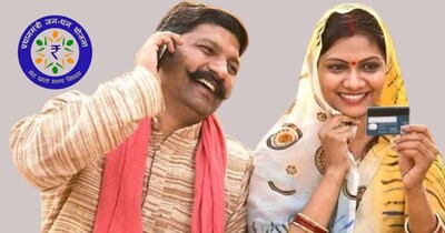 जन धन खाते में रखे गए पैसे पर सेविंग अकाउंट की तरह ब्याज मिलता है.