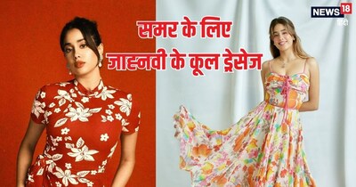 जाह्नवी कपूर समर फैशन.  PC:instagram/janhvikapoor