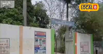 झांसी अवैध दिल्ली पब्लिक स्कूल का ब्रांच