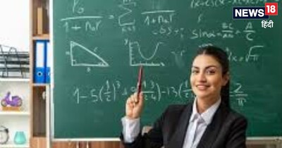 Jharkhand TET : झारखंड टीईटी की नियमावली को सरकार ने मंजूरी दे दी है.