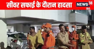 कानपुर में सीवर टैंक की सफाई के दौरान दर्दनाक हादसा 