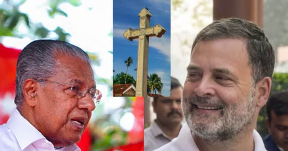 Kerala Chunav Christian Vote Analysis: केरल चुनाव में ‘X’ फैक्टर का खौफ! 18% ईसाई वोटर्स किसके साथ, कैसे उलझ गया वोटों का गणित?