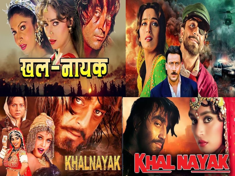 laxmikant pyarelal superhit songs list, laxmikant pyarelal family, laxmikant pyarelal real name, laxmikant pyarelal biography in hindi, laxmikant pyarelal hit songs, laxmikant pyarelal family details, laxmikant pyarelal relation, laxmikant pyarelal lata mangeshkar, laxmikant pyarelal wife, laxmikant pyarelal khalnayak movie, choli ke peeche kya hai song, choli ke peeche kya hai song movie name, subhash ghai movies, choli ke peeche kya hai meaning, Khalnayak movie song choli ke peechhe kya hai story, Khalnayak movie 1993 cast, Khalnayak movie sanjay dutt ki, Khalnayak Movie release date, Khalnayak Movie villain name, madhuri dixit khalnayak Movie, khalnayak Movie box office collection, khalnayak Movie sanjay dutt wali, sanjay dutt madhuri dixit relations,